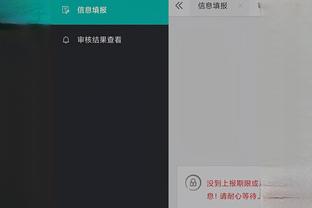 开云平台官网入口手机版截图4
